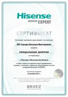 Hisense AS-09HR4RYDDC00