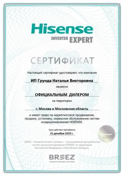 Hisense AS-09HR4RYDDC00
