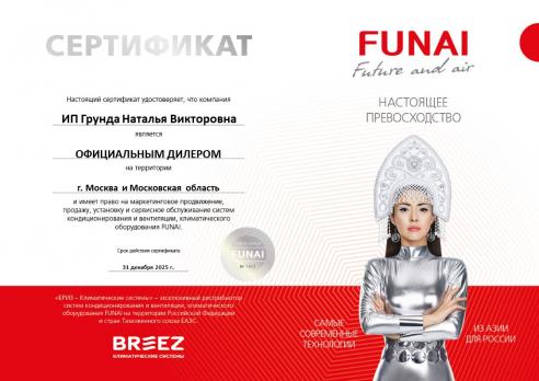 Funai RAC-KD55HP.D01